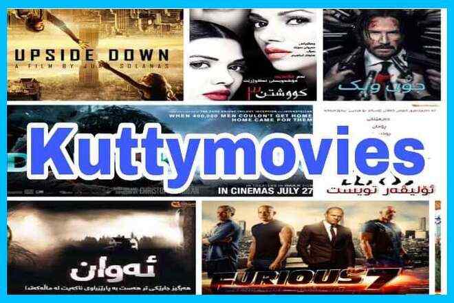 kuttymovies